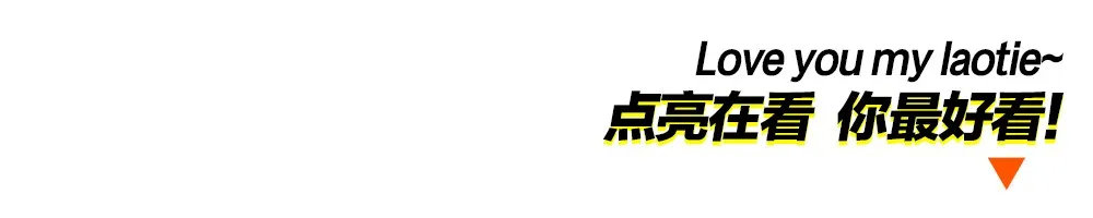 黃金時(shí)代健身助力超繼戶外運動節|打起(qǐ)折來，連老闆都(dōu)害怕！