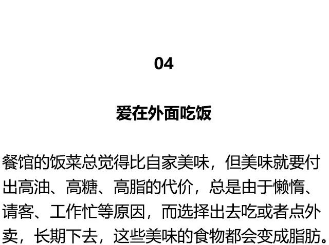 腹部脂肪過(guò)多有什麼(me)危害？看完趕緊要減肥了！