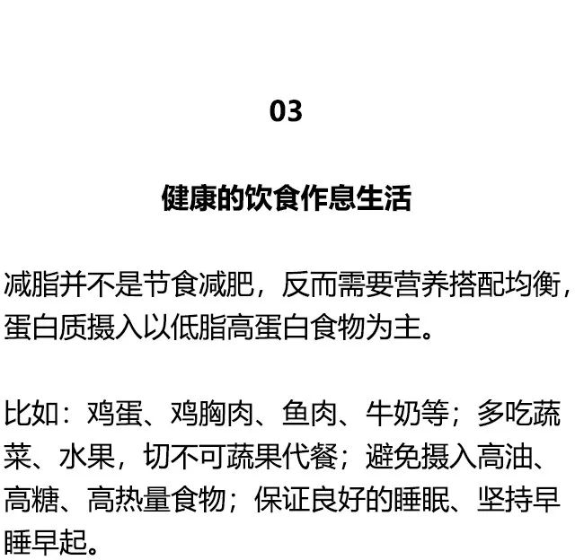 腹部脂肪過(guò)多有什麼(me)危害？看完趕緊要減肥了！