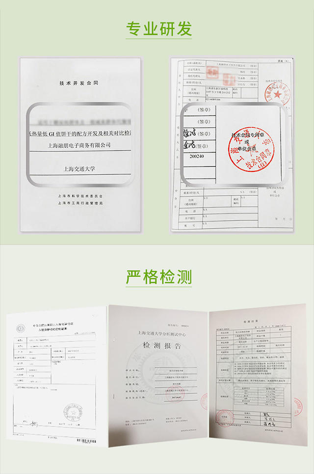 高蛋白、低脂肪，健身代餐的不二選擇