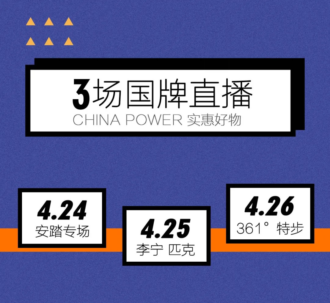 黃金時(shí)代健身助力超繼戶外運動節|打起(qǐ)折來，連老闆都(dōu)害怕！