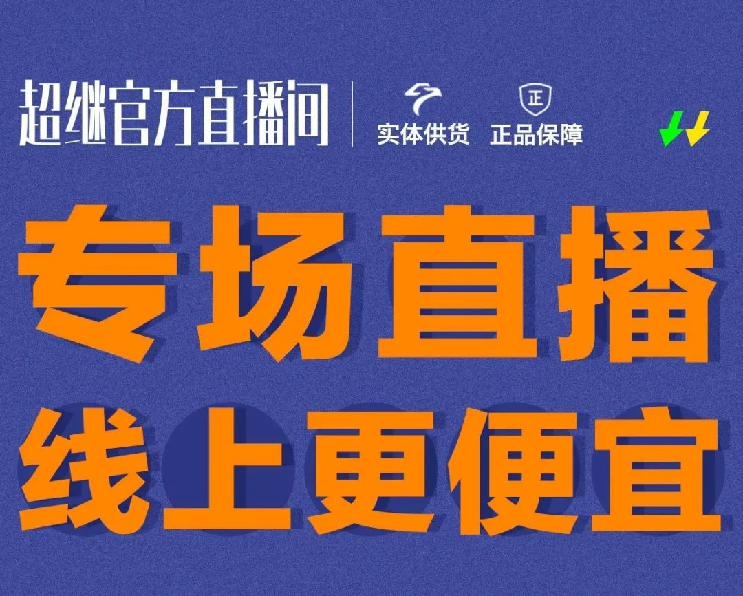 黃金時(shí)代健身助力超繼戶外運動節|打起(qǐ)折來，連老闆都(dōu)害怕！