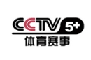 CCTV5+體育頻道(dào)